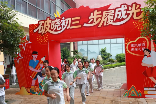 12月19日起報名，成都中考最新安排來了